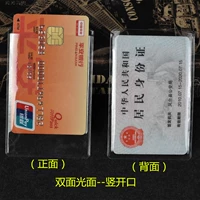 50 (двойное отверстие для лица с двусторонним лицом)