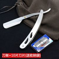 Серебряное лезвие, тканевый мешок, 10 штук