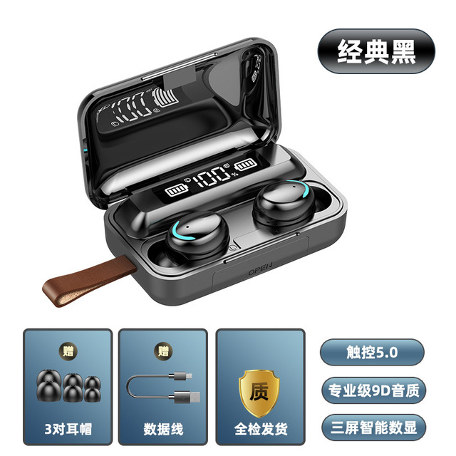 F9 Box White Screen Classic BlackF9 wireless Bluetooth headset Binaural stereo english Private model TWS5.0 customized Electric quantity display touch