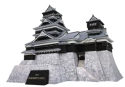 Toàn bộ 68 kiến ​​trúc cổ điển thế giới Nhật Bản Himeji Castle 3D mô hình giấy thủ công stereo mô tả giấy DIY - Mô hình giấy
