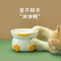 Правильная кошачья утиная утка питомца кошачья чаша керамика шея высокой пищевой бассейн защита