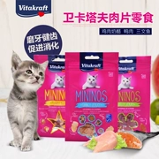 Tham nhũng Mèo Đức Vitakraft Wet Kraft Mini Meat Piece Cat Snacks Cat Meat Strips Phần thưởng Đồ ăn nhẹ 40g