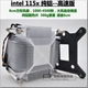 Чистый алюминиевый вентилятор -квадрат -вентилятор -гранжевый объем воздуха (115x/1200))