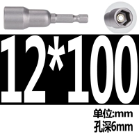 Ветенный рукав для ветра 12*100