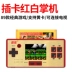 Cổ điển mini FC hoài cổ cầm tay 80 máy hậu tetris retro bộ nhớ PSP câu đố cầm tay trò chơi - Bảng điều khiển trò chơi di động máy chơi xếp hình cầm tay Bảng điều khiển trò chơi di động