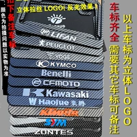 Peugeot Guangyang Kawasaki Carbon Pattern сфотографировал этикетку замечаний