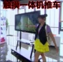 Giá đỡ tivi 55 inch 65 Khung màn hình LCD 75 Honghe Xiwo 86 một máy hạ cánh phổ thông di động - TV tivi samsung 70 inch
