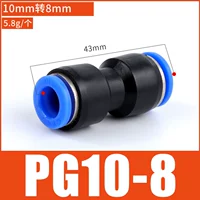 PG10-8, от 10 мм до 8 мм