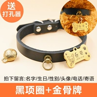 Черный+золотая черная кожа верхний круг+золотая кость