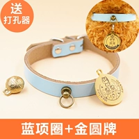 Синяя кожа Barlier+круглая золотая медаль