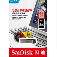 Сандиск 64 ГБ USB3.0 U Disk CZ73 COOL 铄 Серебро 150 МБ/с металлическая оболочка