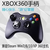 Steam, джойстик, беспроводная ручка, универсальный ноутбук, вибрация