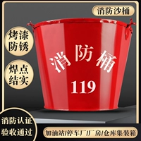 Ствол желтого песка Огненная песчаная ствола Полу -кругозор