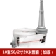 [10-50-20整套]