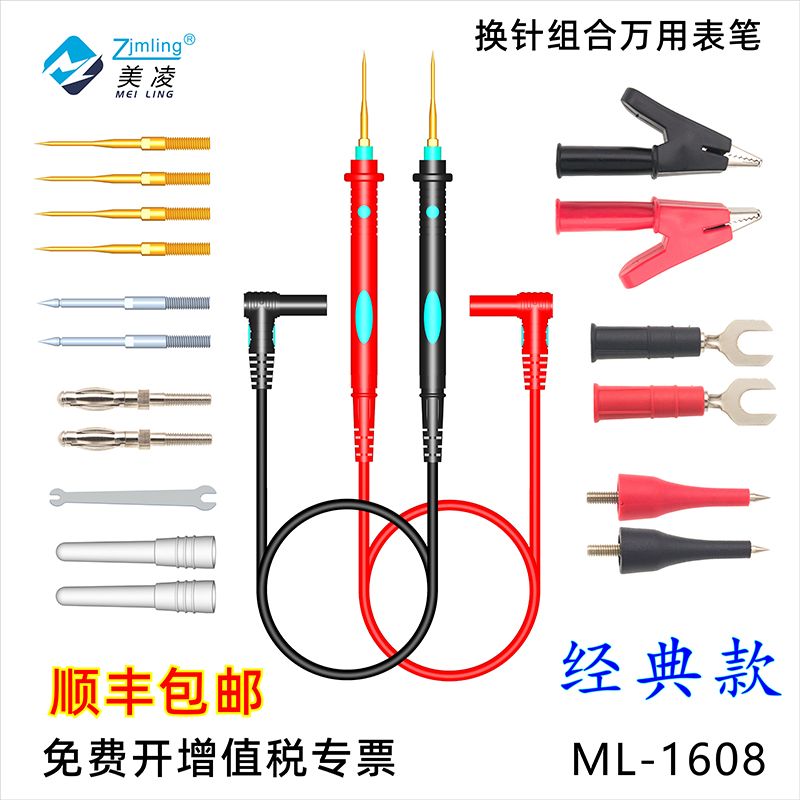 Silicone Table Pen Line Tetip Ttip Fine Ultra Long Needle Table Stick Line Digital Multimeter Versatile Multifunction Replacement Needle