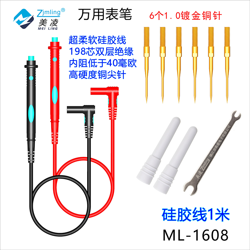 Universal Table Pen with Sheet Pen Line Silicone Table Stick Lengthening Tetip Needle Wan with Meter Pen Universal