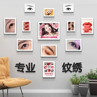 12-сек-стер-стеро-тату-5 белый