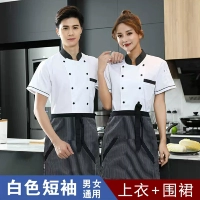 Белый фартук, короткий рукав