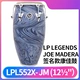 Джо Мадера Signature LPL552X-JM