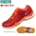 Giày cầu lông Yonex cft chính hãng cfzYY nam và nữ mẫu giày lông vũ Lin Dan với SHB-CFTEX - Giày cầu lông Giày cầu lông