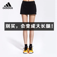 Adidas Adidas thể thao quần váy nữ mùa hè thoáng khí váy ngắn chống đi cầu lông váy tennis mini váy quần áo tập gym nữ nike chính hãng
