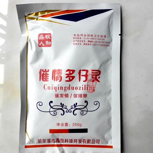 Звери, свинина, крупный рогатый скот и овцы, дуэт афродизиака дуэт Zai, эмоциональная овуляция, антибактериальное генитальное воспаление, воспаление матки, воспалительное вагинит