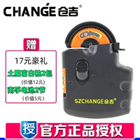 Подлинный Cangji Electric Hook Binder Япония импортирован полностью автоматический маленький крюк для рыбного крючка.