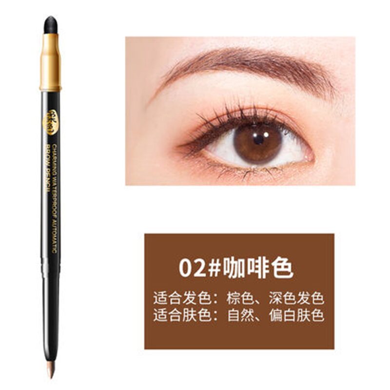 厘雅自动眉笔防水防汗持久不脱色眉粉刷卡其色自然