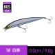 01#0 0 9G Shenshino Mino 80S