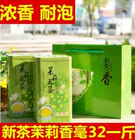 Ароматный жасминовый чай, ароматизированный чай, льняная сумка, коллекция 2023