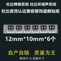Golden Dolby Square 6 Pack 12*10 мм