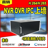 4 сетевого видеородера Digital Matrix High -Definition Мониторинг 4 -экранный дистанционный декодирование на стене Хайканг Дахуа