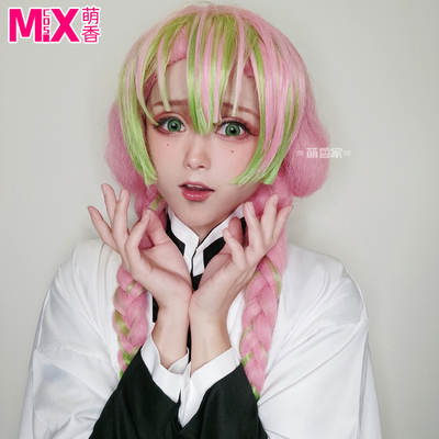 taobao agent Mengxiangjia Ghost Slayer Blade Cos Fake Hair Love Column Gradient Twist Braid Ganlu Temple Honey Glass Cosplay Wig