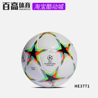 HE3771 Тепловая связь 22-23 Ball League League