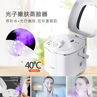Dayshow Smart Pareed Face River Nano -spray Паристый фотон