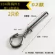 02 Network Hook M8 (2 цена)