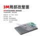 3M прозрачная пленка+локальная наклейка