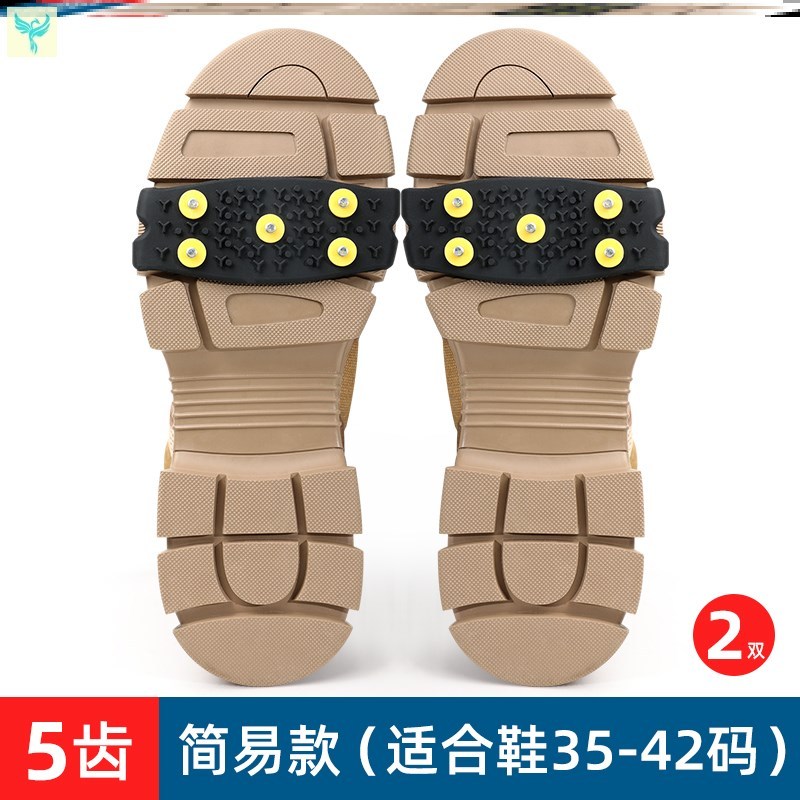 P5 Teeth - Simple - Size (Suitable For Shoes 35-42)non-slip Sole sticker Snow skates go fishing shoe cover aged Fall prevention Snow boots offshore angling rain Snow claw Ice fishing