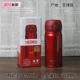 JNL-354 Metal Red Mtr