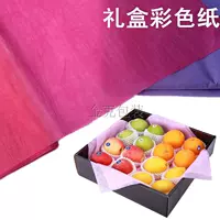 Цветная бумага, упаковка, фруктовая подарочная коробка, подарок на день рождения