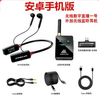 Meijia wt06pro Android