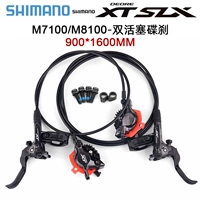 Ximano XT M8000 785 M6100 Масляный тормоз SLX 7100XTR Тормозное охлаждение масляное диск 8100 6000