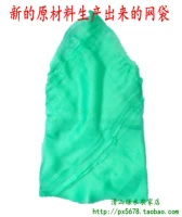 Пикник карман