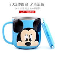3D/разборка/Микки Блю 2301