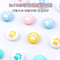 Nintendo Switch Rocket Hat Animal Mori Set ns Grabing Cat Cat Lite Lite Accessories