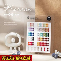 Корейский лак для ногтей, резиновый рукав, комплект для маникюра, новая коллекция, изысканный стиль, 67 цветов