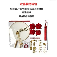 Модель двойного счастья (материальный пакет)