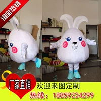 Кролик, кукла, мультяшная одежда, шлем, комплект, костюм, белый кролик, сделано на заказ, наряжаться