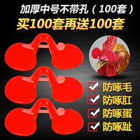 Толстый средний номер без отверстий (100 подходов)