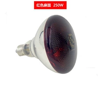 Красный цоколь, 250W